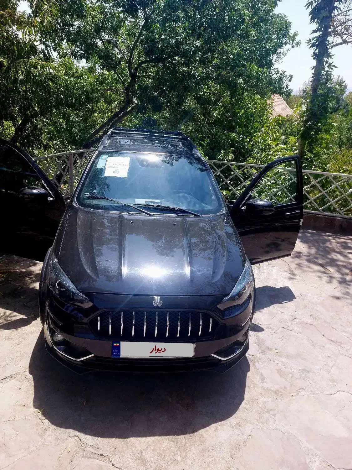 اطلس G دنده ای - 1403