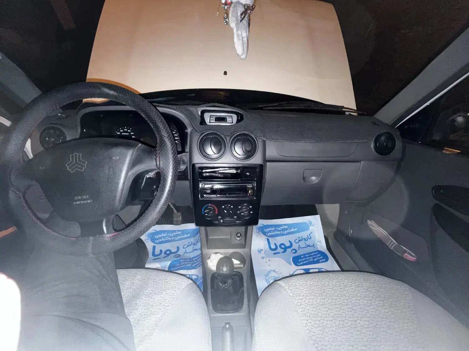 پراید 131 SE - 1392