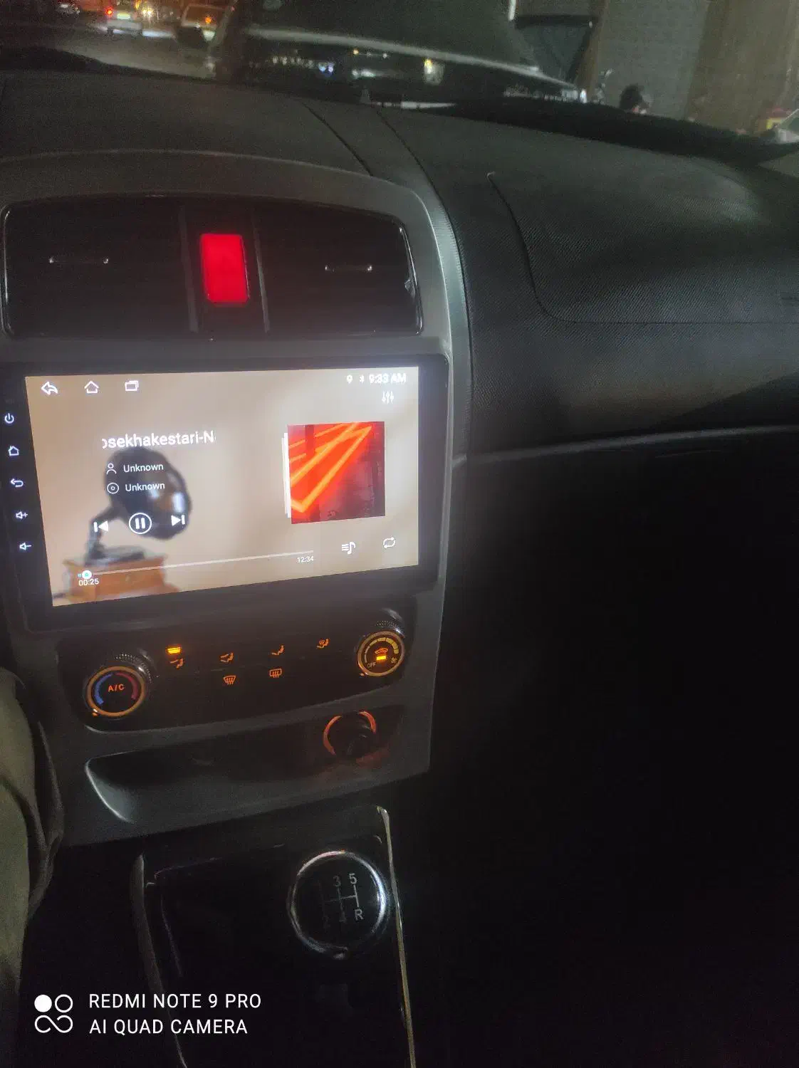 برلیانس H320 دنده‌ای 1650 - 1397