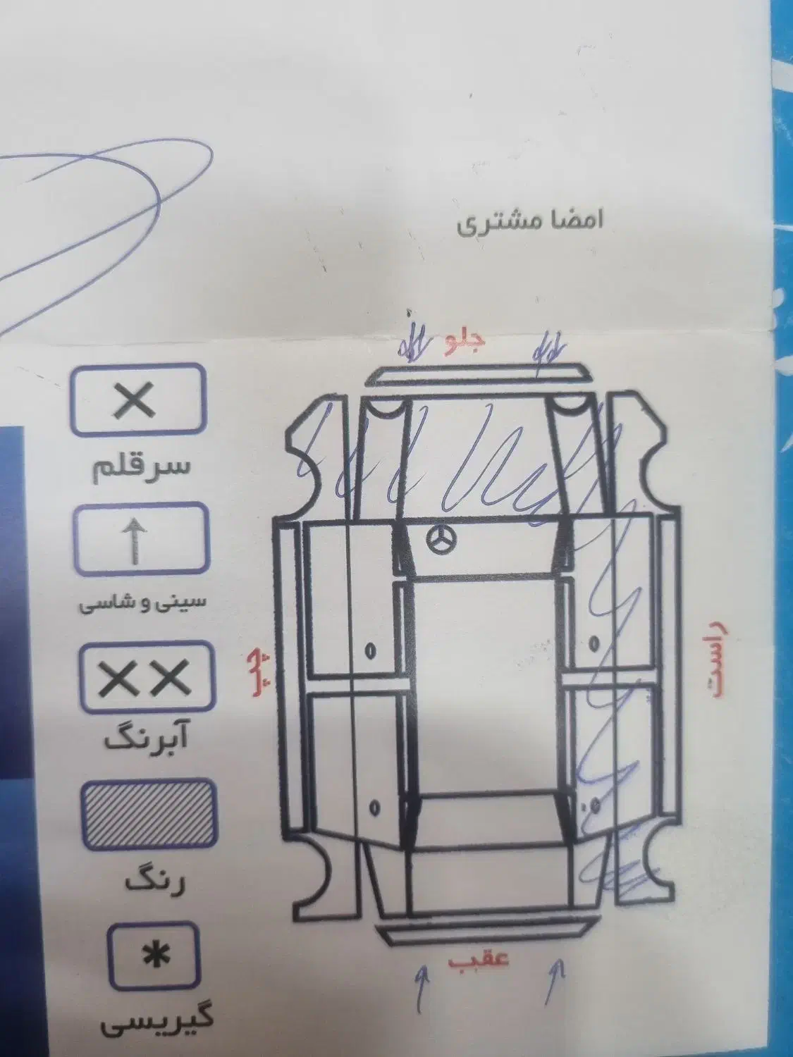 سمند X7 دوگانه سوز - 1383