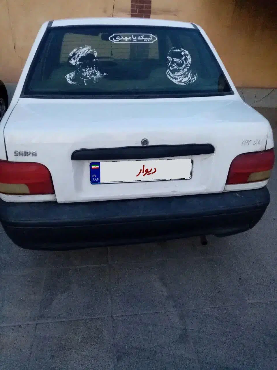 خودرو پراید، صبا آگهی ann_20971679