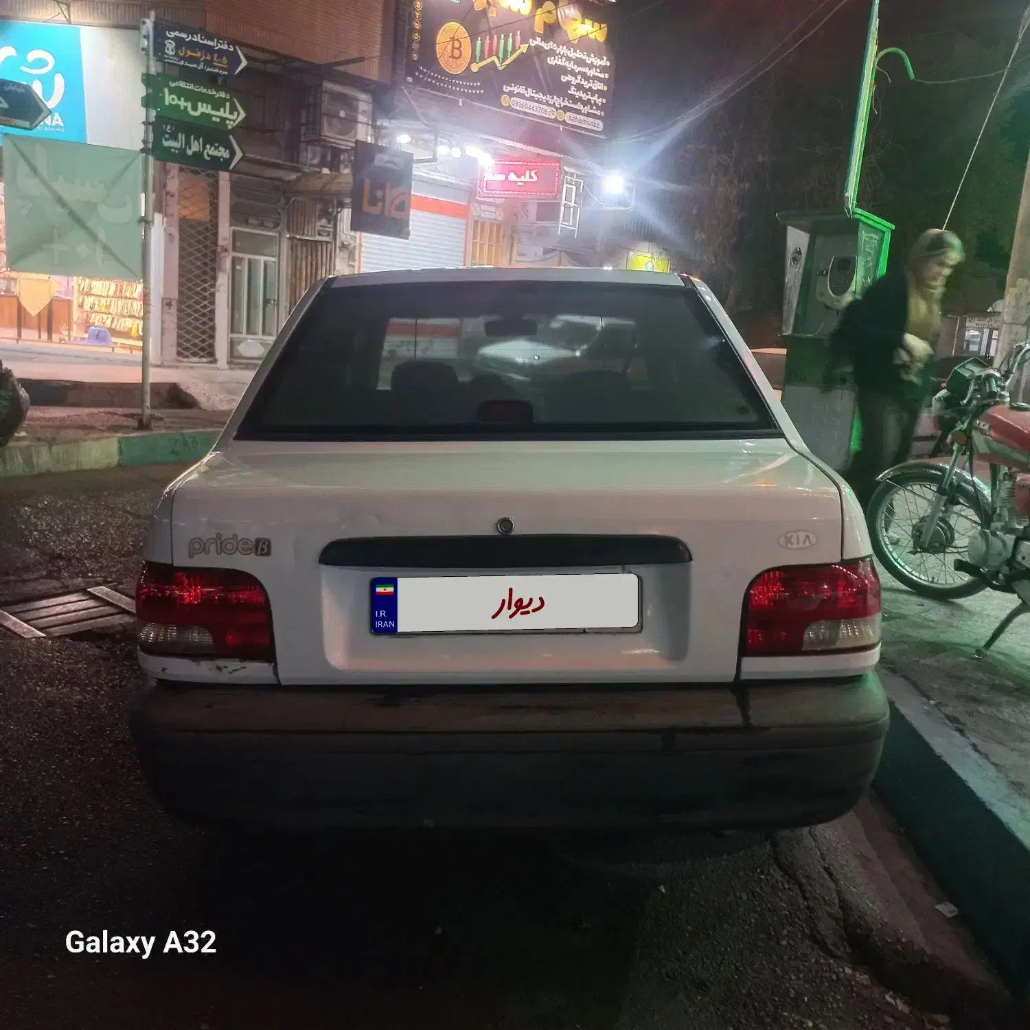 پراید صبا بنزینی - 1384