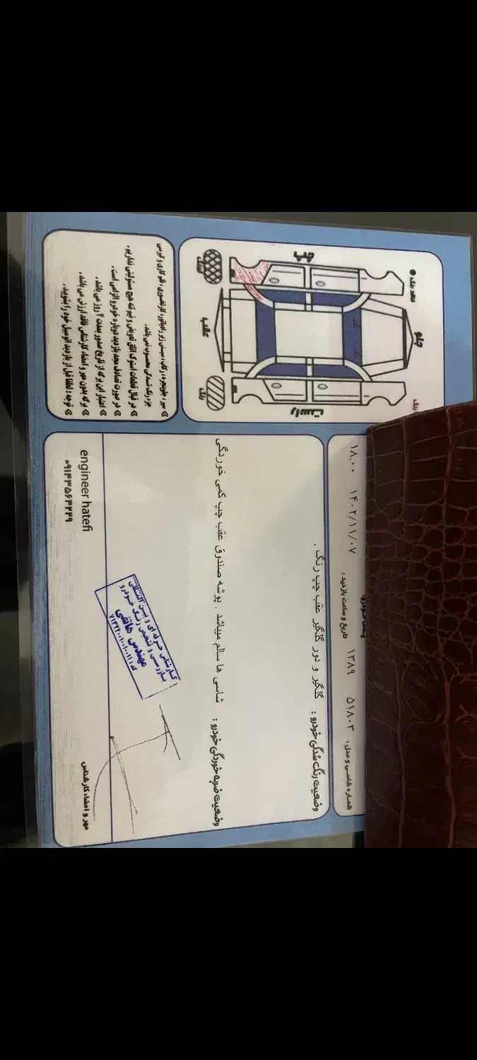 پراید صبا بنزینی - 1389