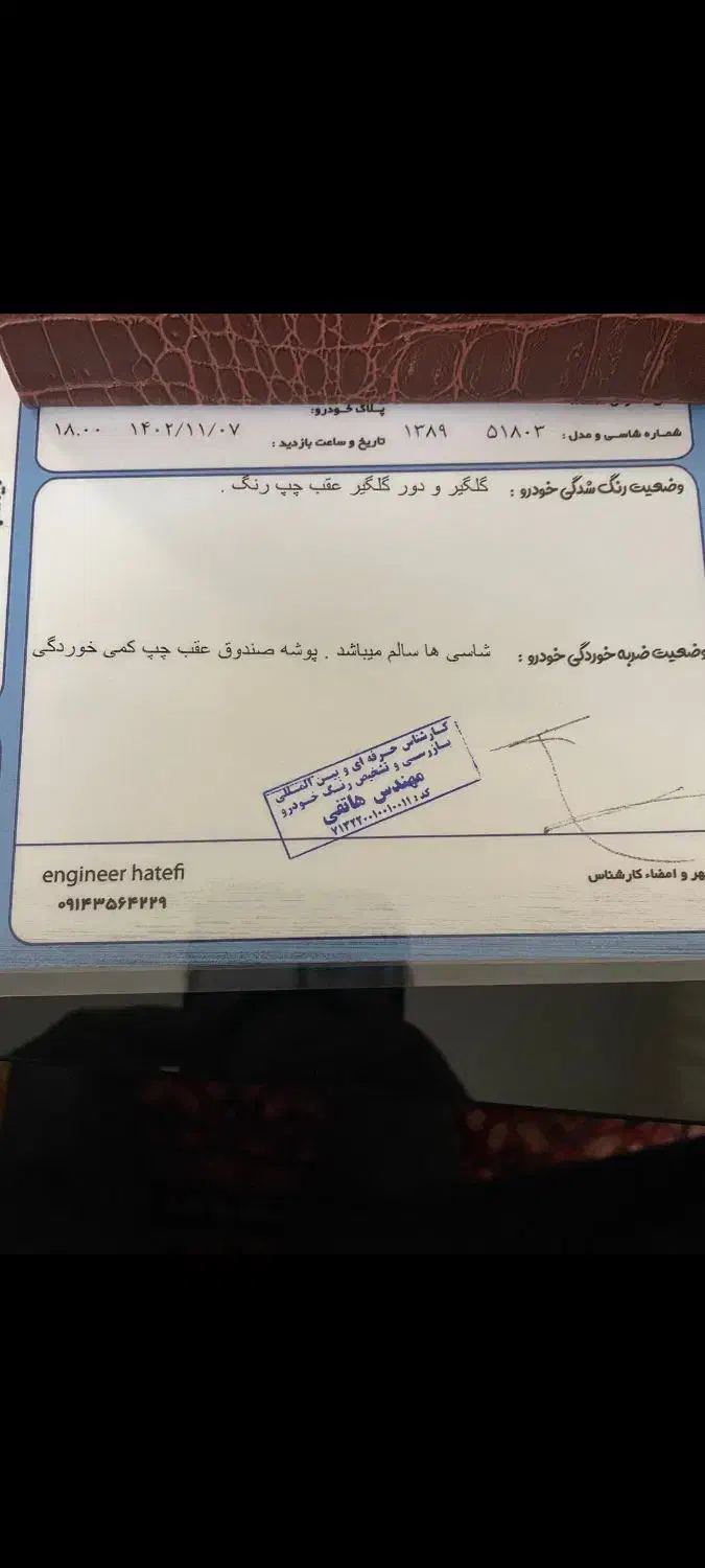 پراید صبا بنزینی - 1389