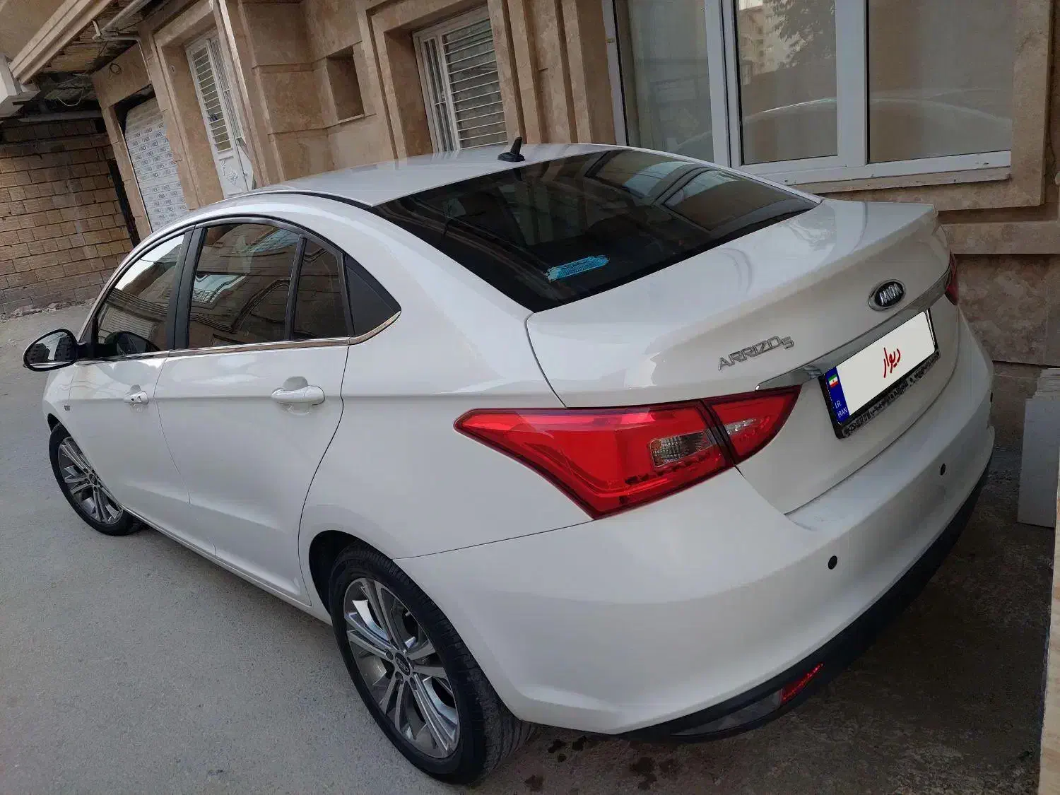 چری آریزو ۵ توربو TE - 1400