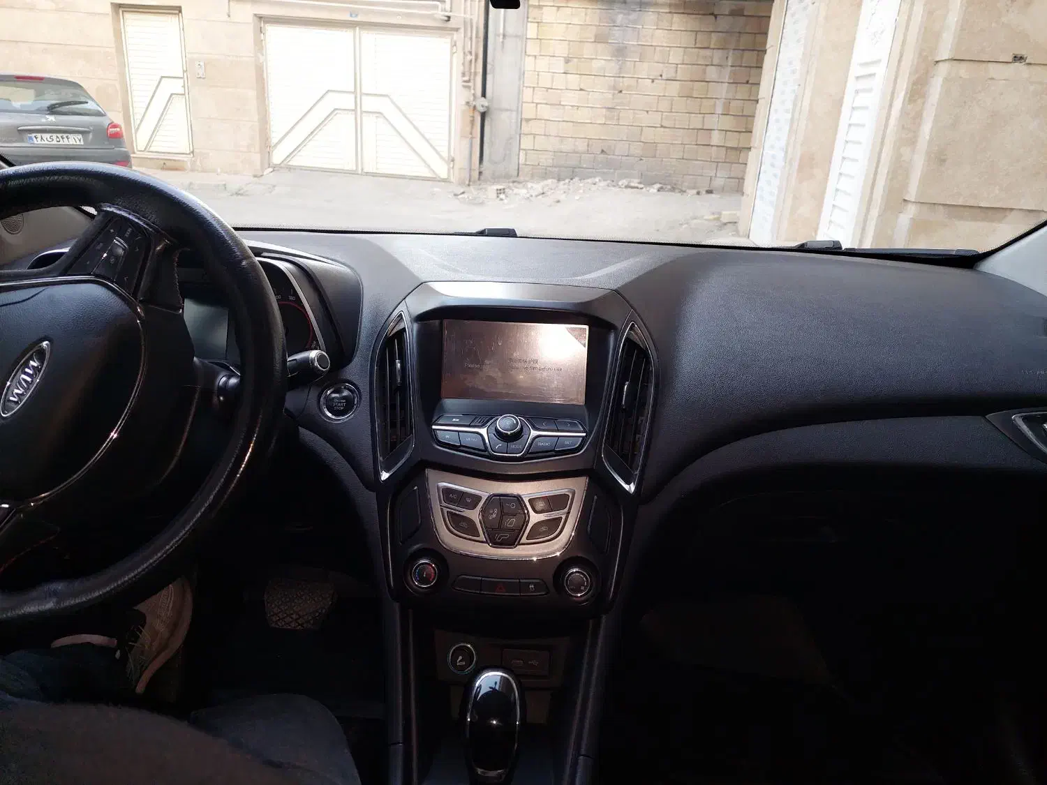 چری آریزو ۵ توربو TE - 1400