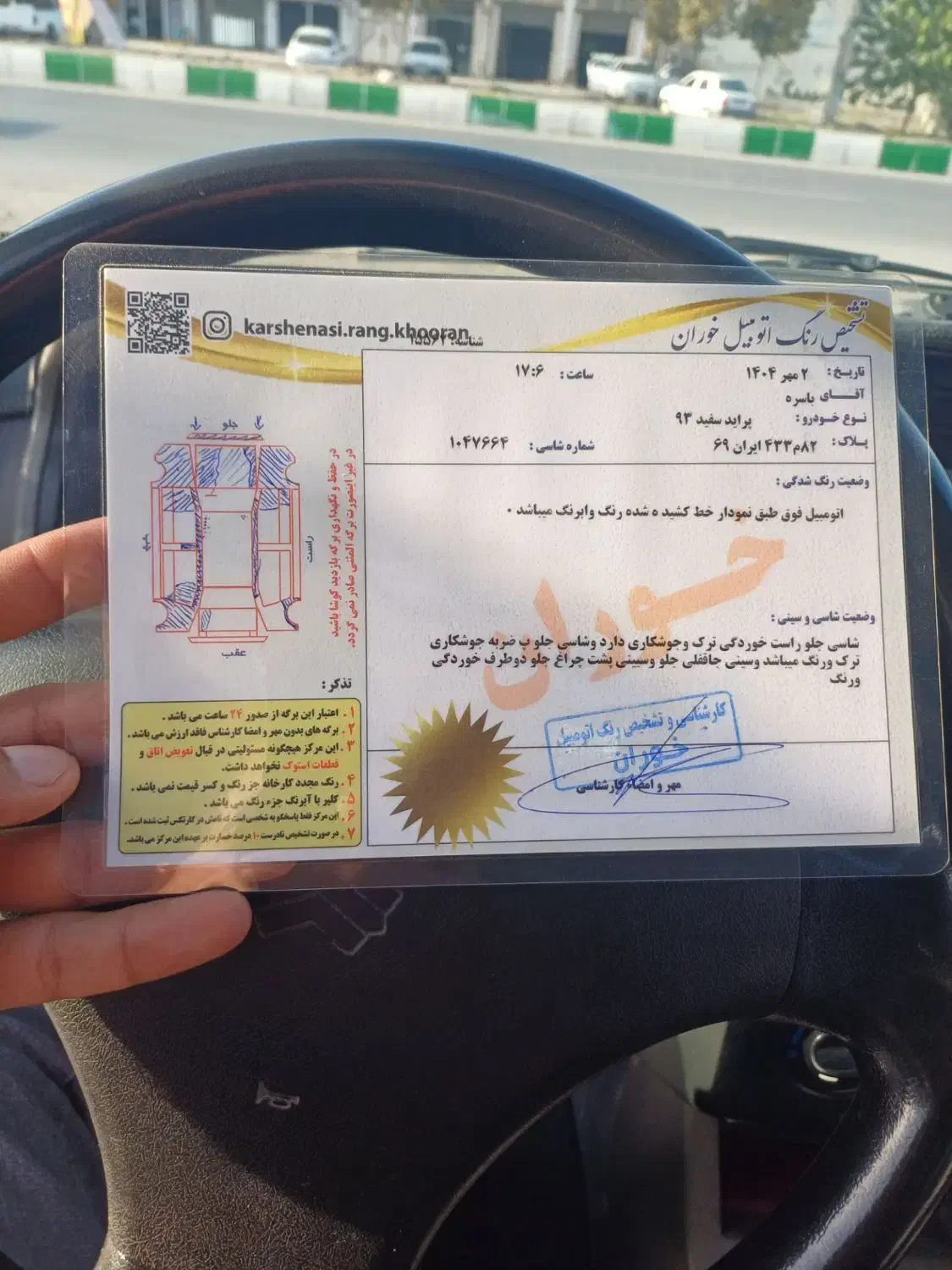 پراید 131 SE - 1393