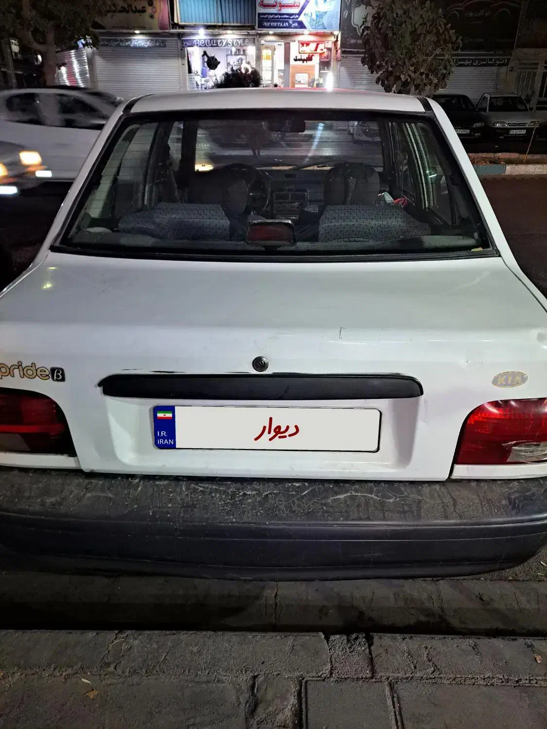 پراید صبا بنزینی - 1384