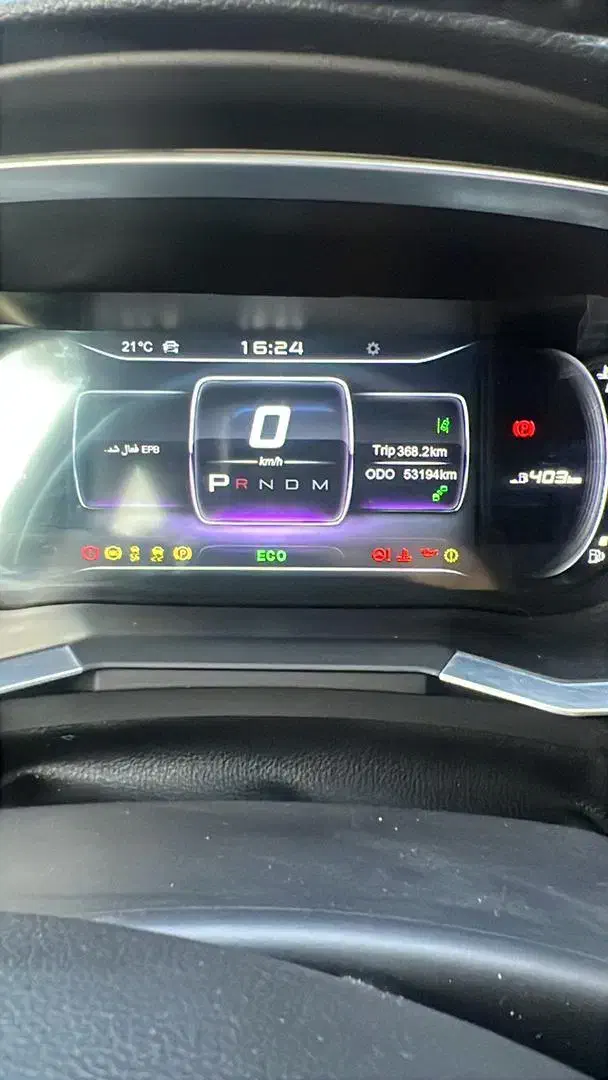 فیدلیتی پرایم تیپ ۱ (5 نفره) - 1402