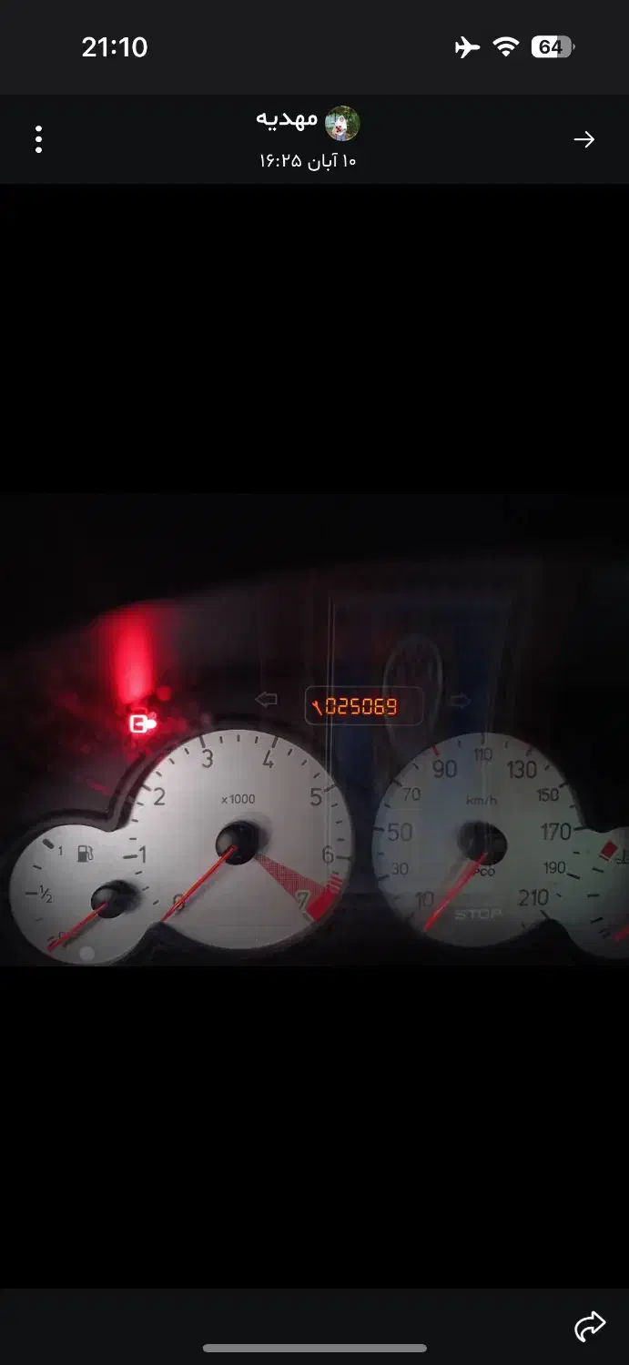 پژو 206 تیپ 2 - 1398