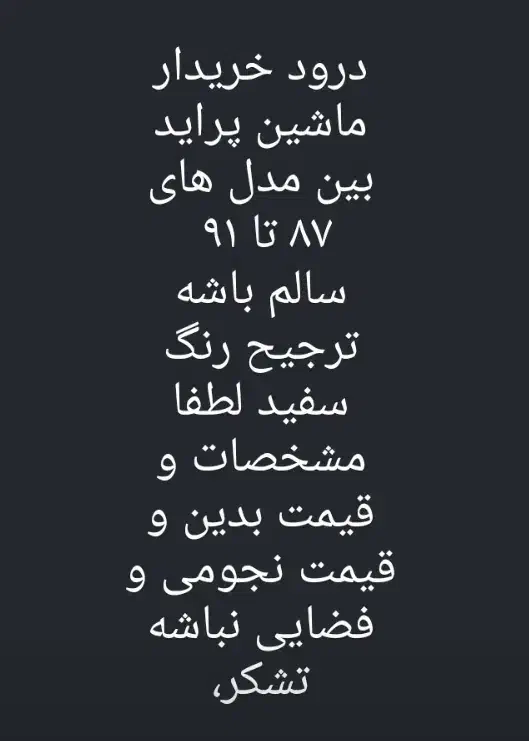 پراید صبا بنزینی - 1391