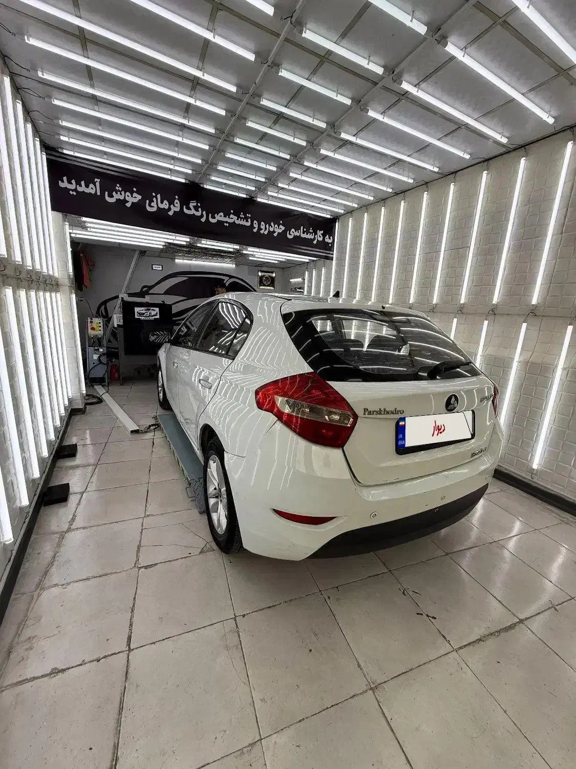 برلیانس H320 اتوماتیک 1500 - 1395