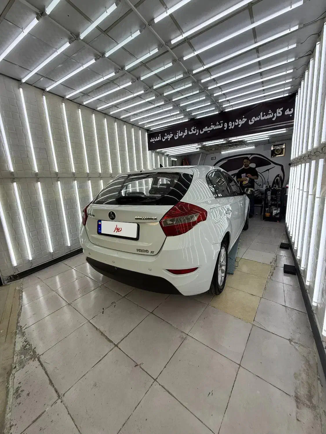 برلیانس H320 اتوماتیک 1500 - 1395