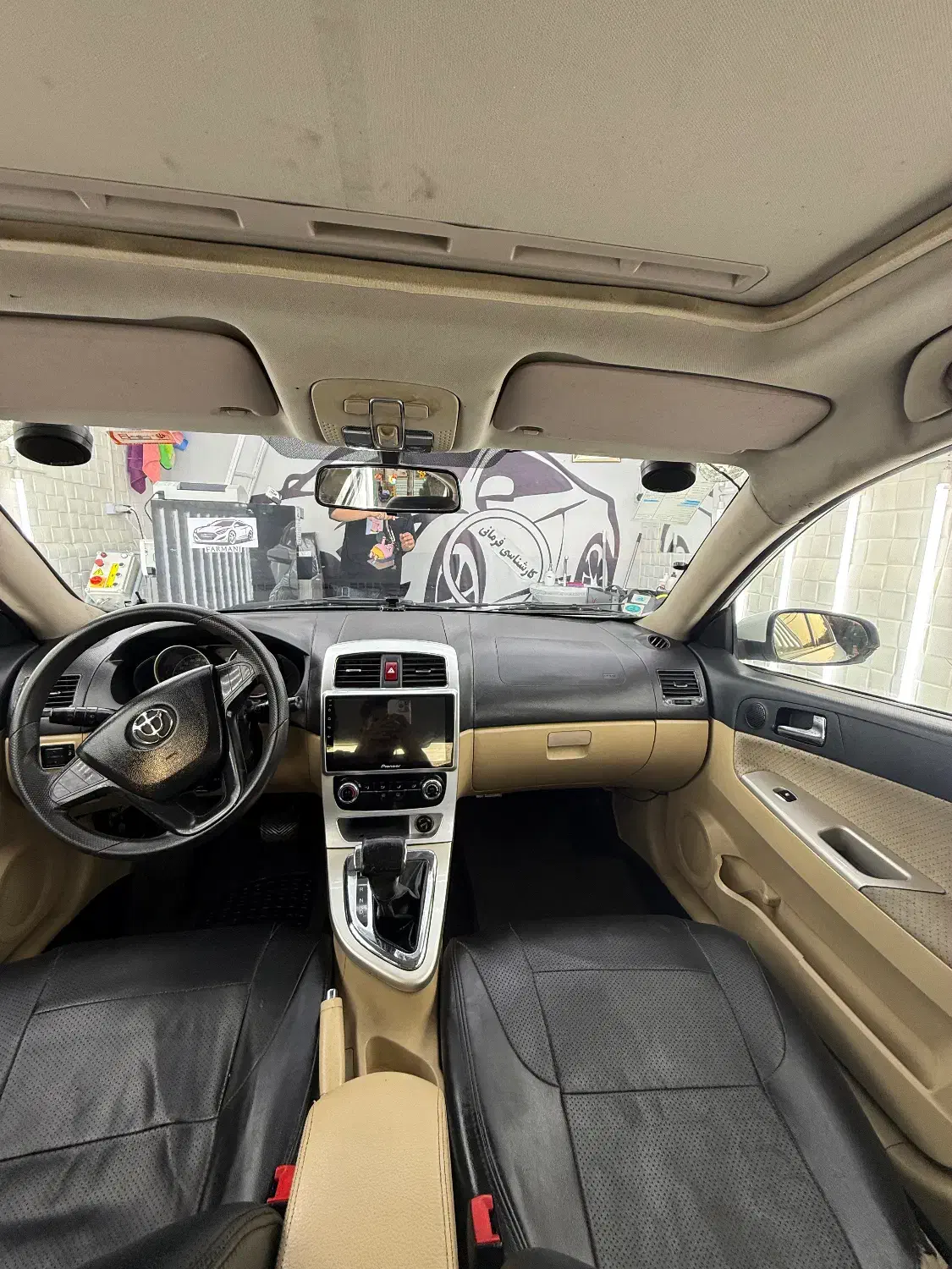 برلیانس H320 اتوماتیک 1500 - 1395