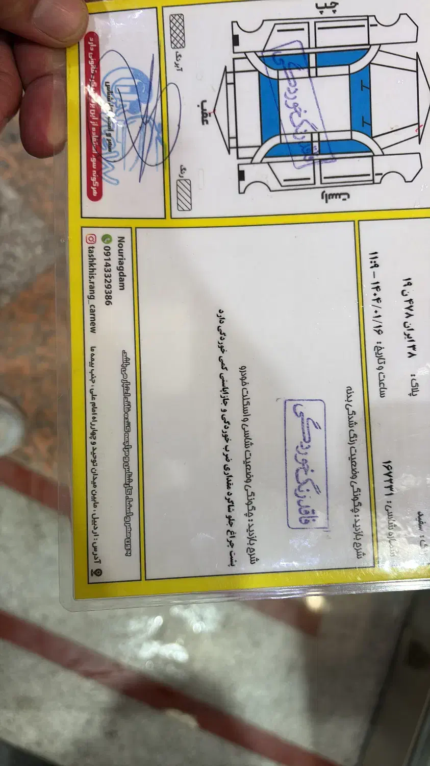 پژو پارس دوگانه سوز - 1392