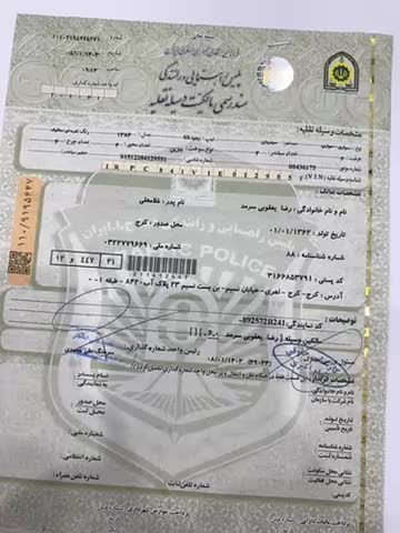 خودرو سیتروئن، زانتیا آگهی ann_20973191