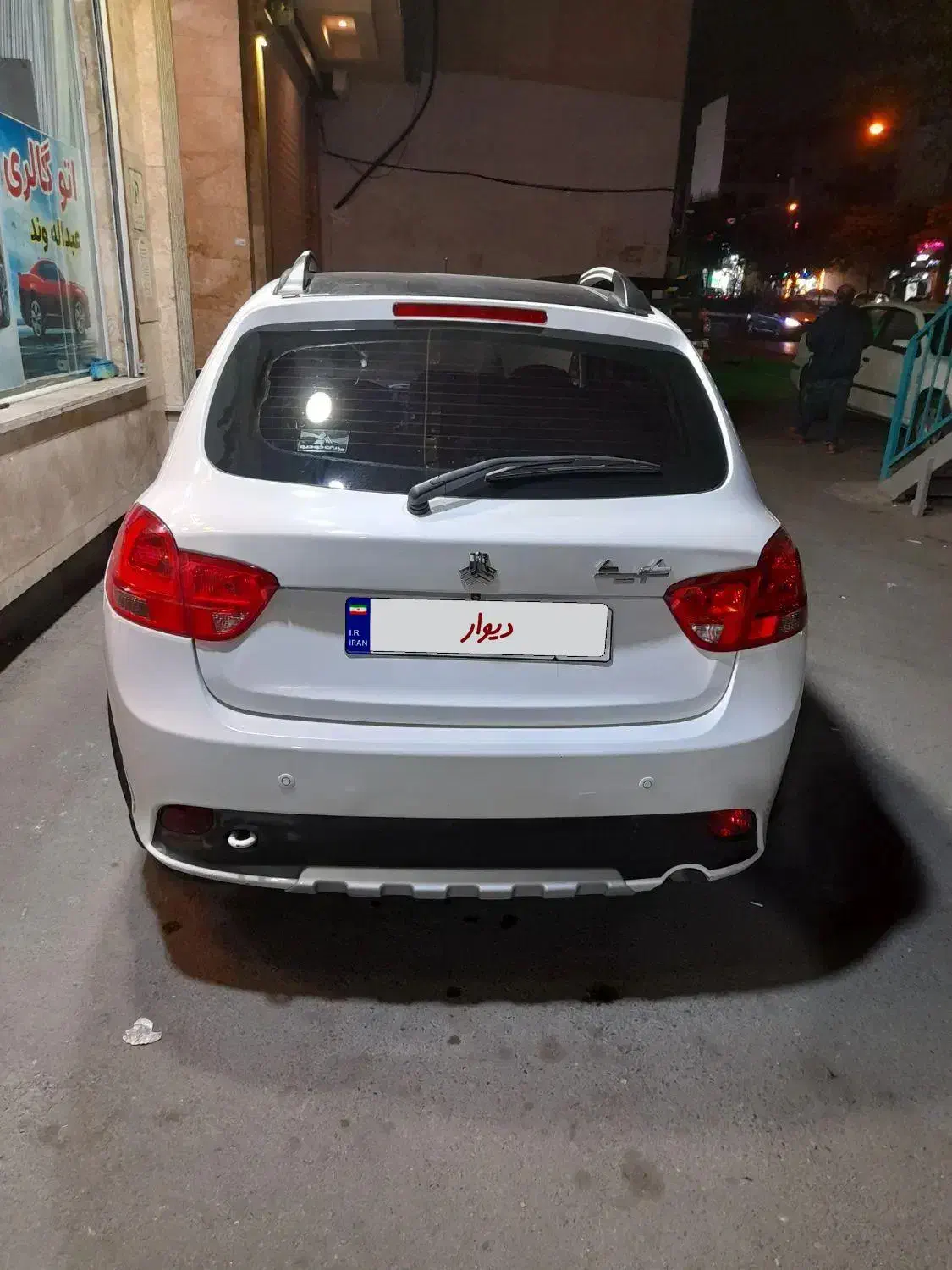 کوییک R دنده‌ای - 1401