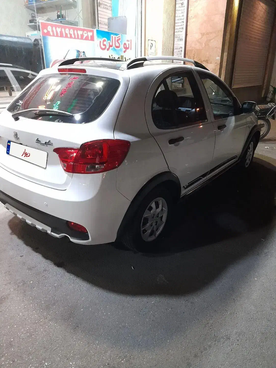 کوییک R دنده‌ای - 1401