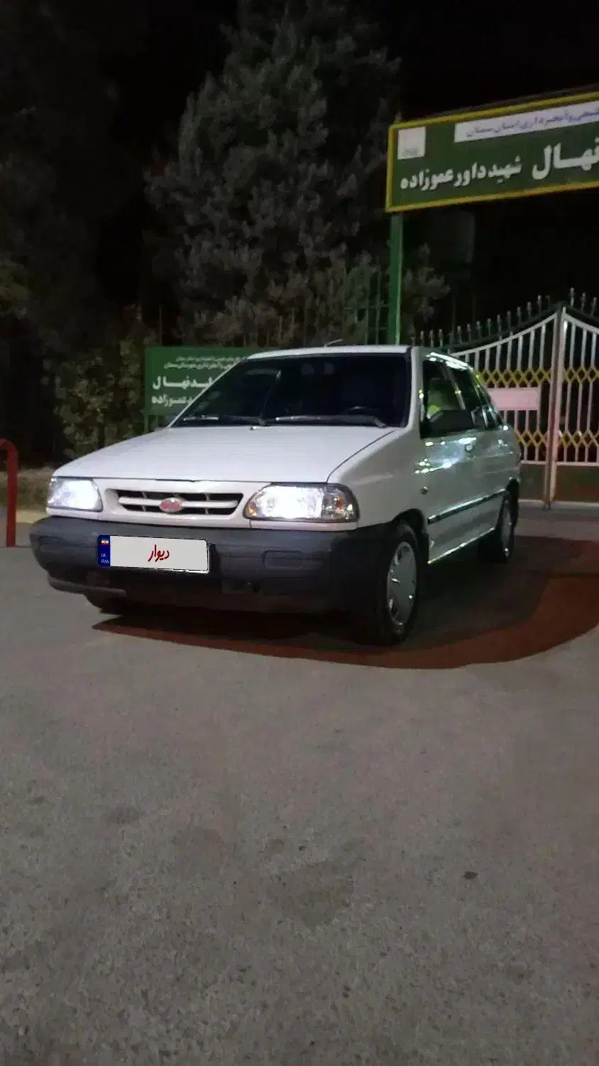 خودرو پراید، صبا آگهی ann_20973462