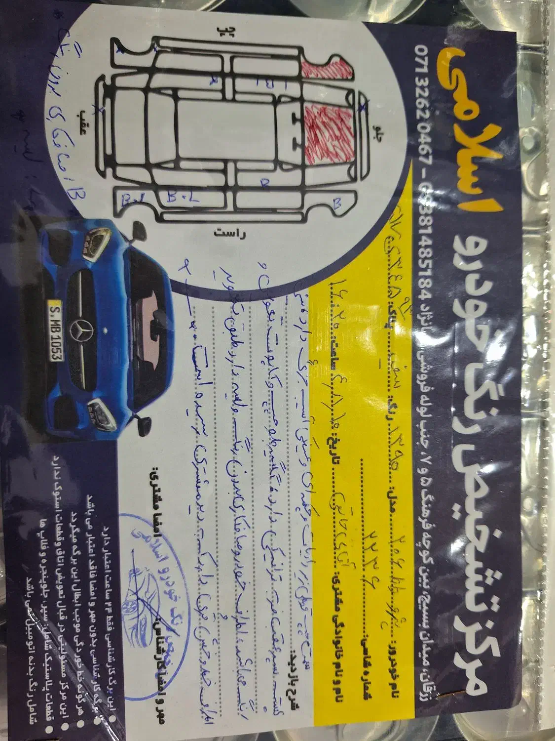 پژو 206 تیپ 2 - 1390