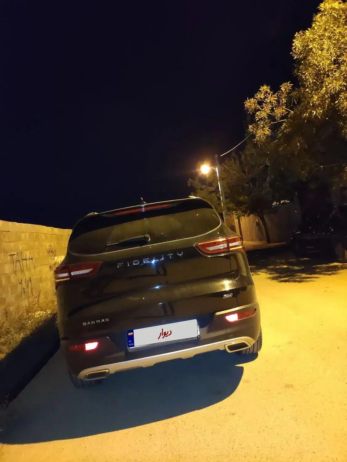 فیدلیتی پرایم تیپ ۲ (7 نفره) - 1402