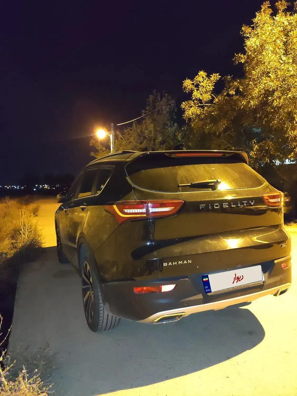 فیدلیتی پرایم تیپ ۲ (7 نفره) - 1402