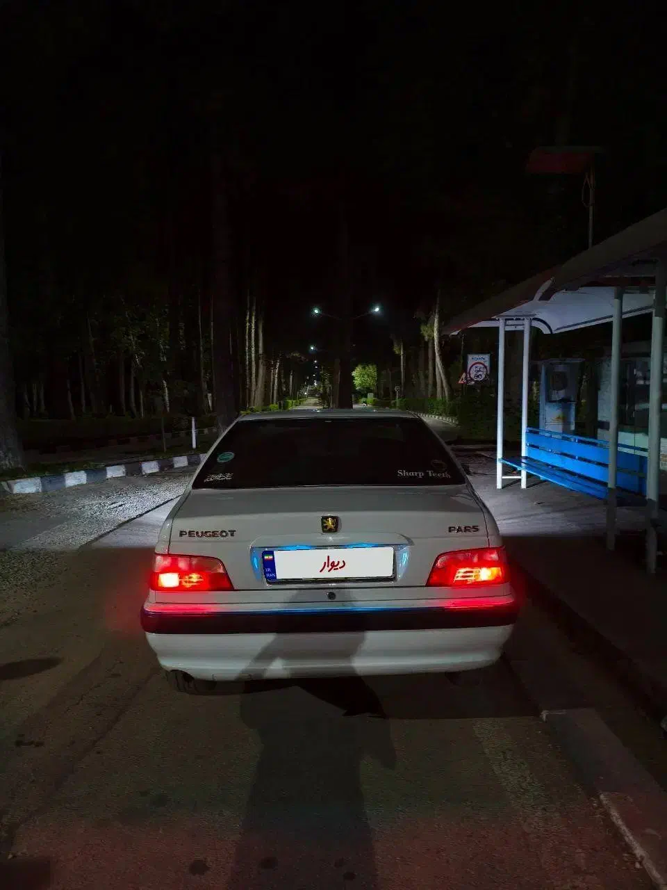 پژو پارس LX - 1395