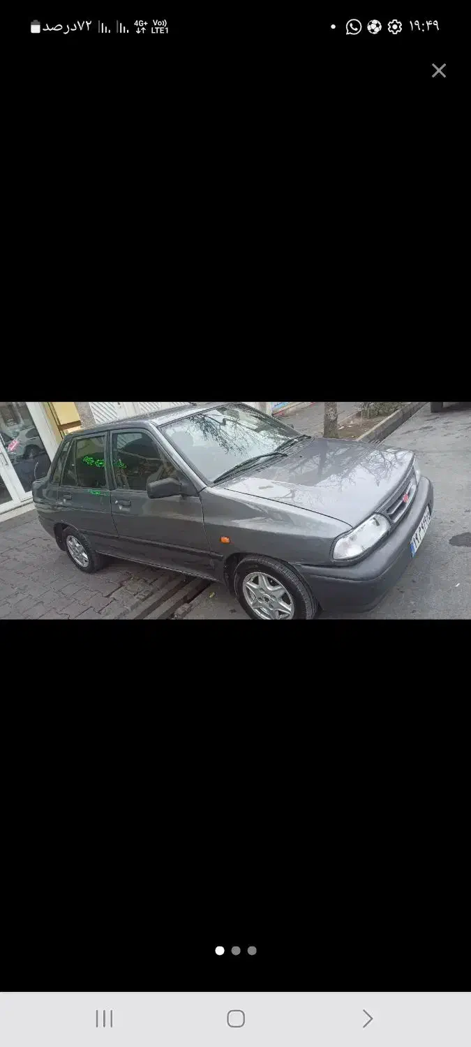 خودرو پراید، 131 آگهی ann_20974559