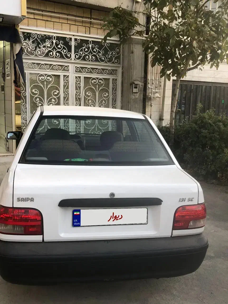 خودرو پراید، 131 آگهی ann_20974725