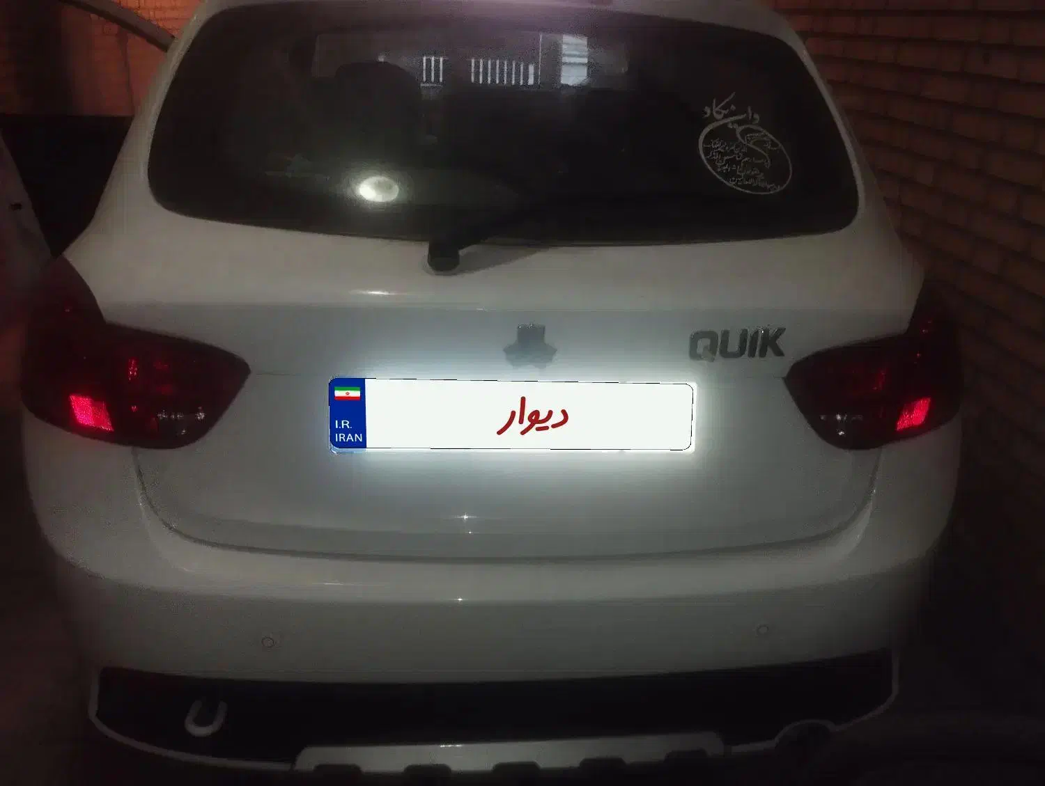 کوییک R دنده‌ای - 1399