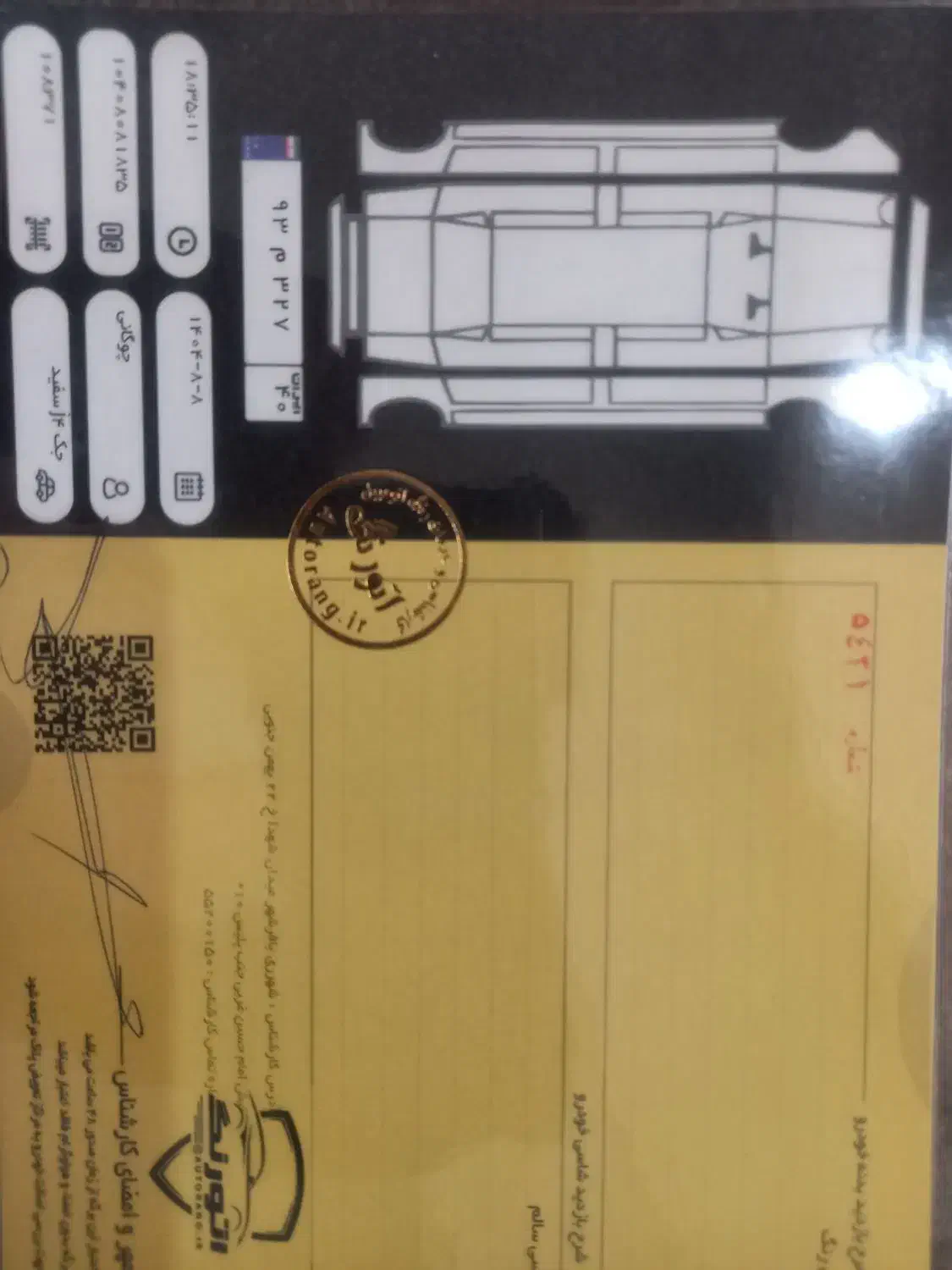 جک J4 اتوماتیک ساده - 1401