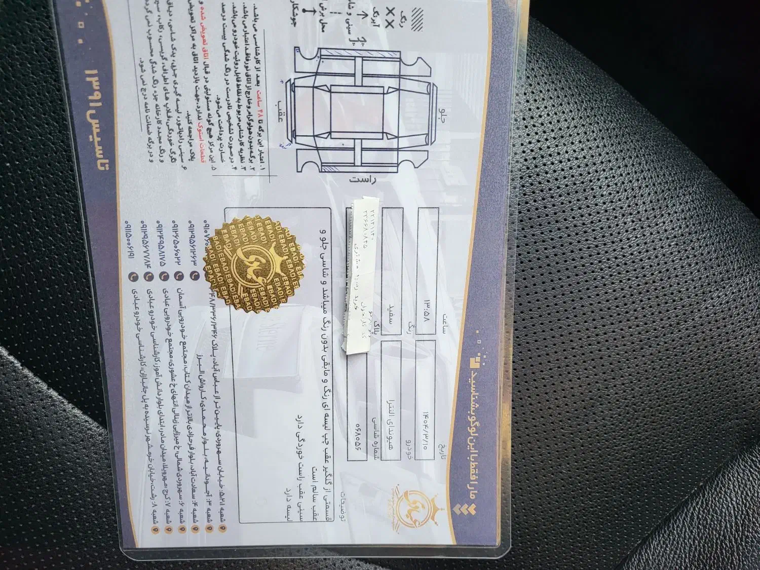 هیوندای النترا 1.8 لیتر - 2014