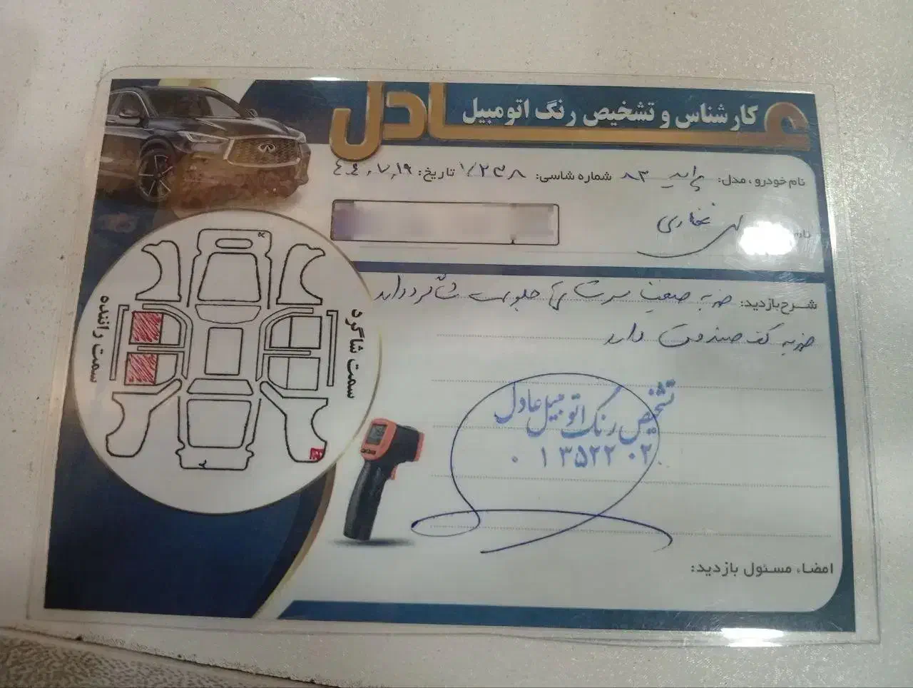 پراید صبا بنزینی - 1382