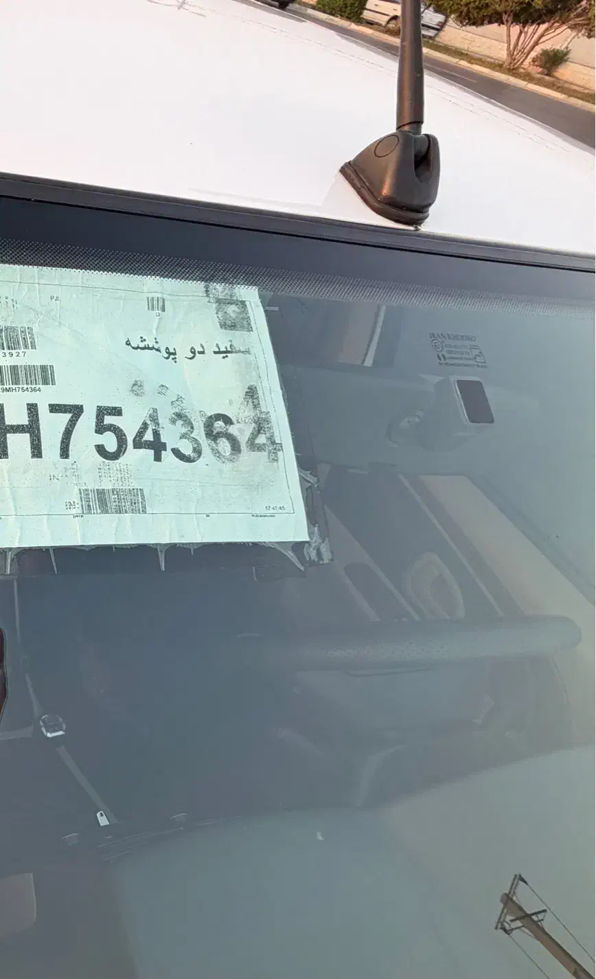 پژو پارس LX - 1400