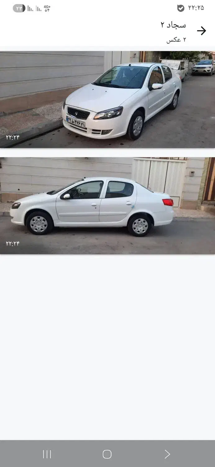 رانا پلاس سقف فلز - 1402