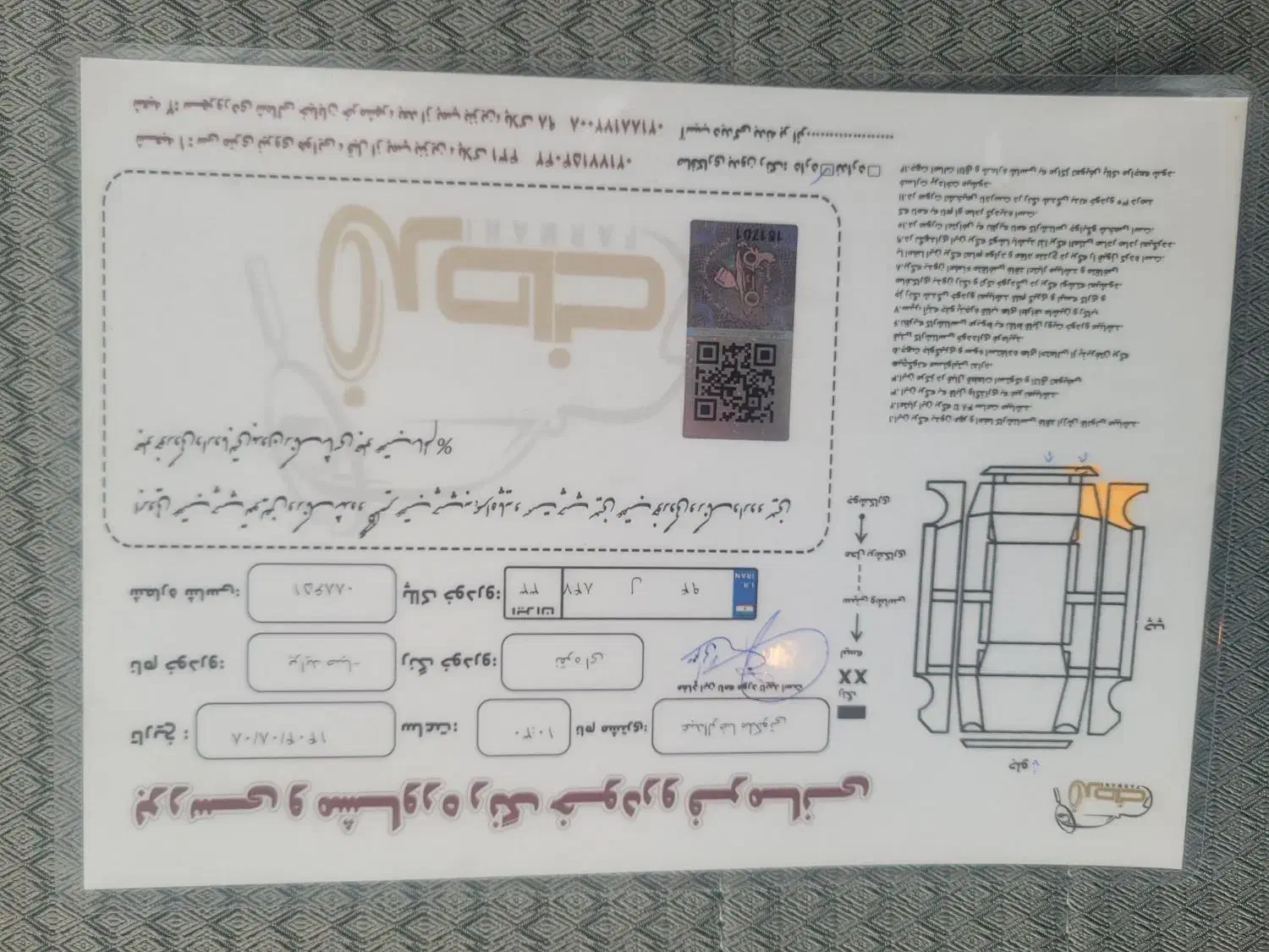 پراید صبا بنزینی - 1386