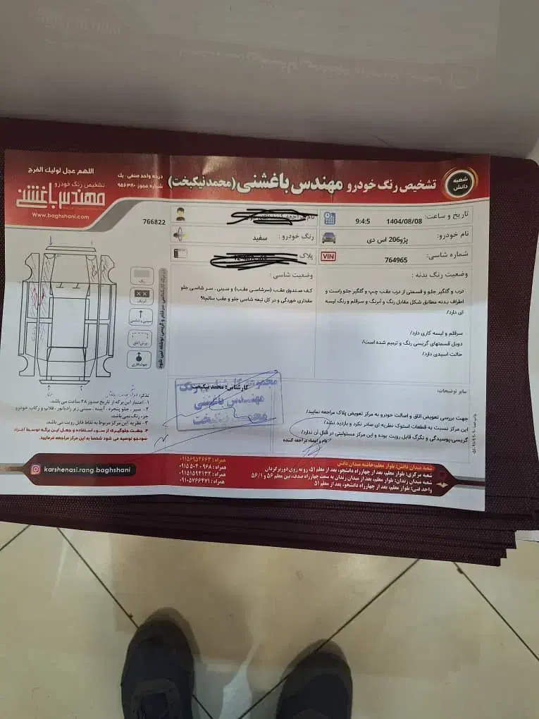 پژو ۲۰۶ صندوق دار v8 - 1395