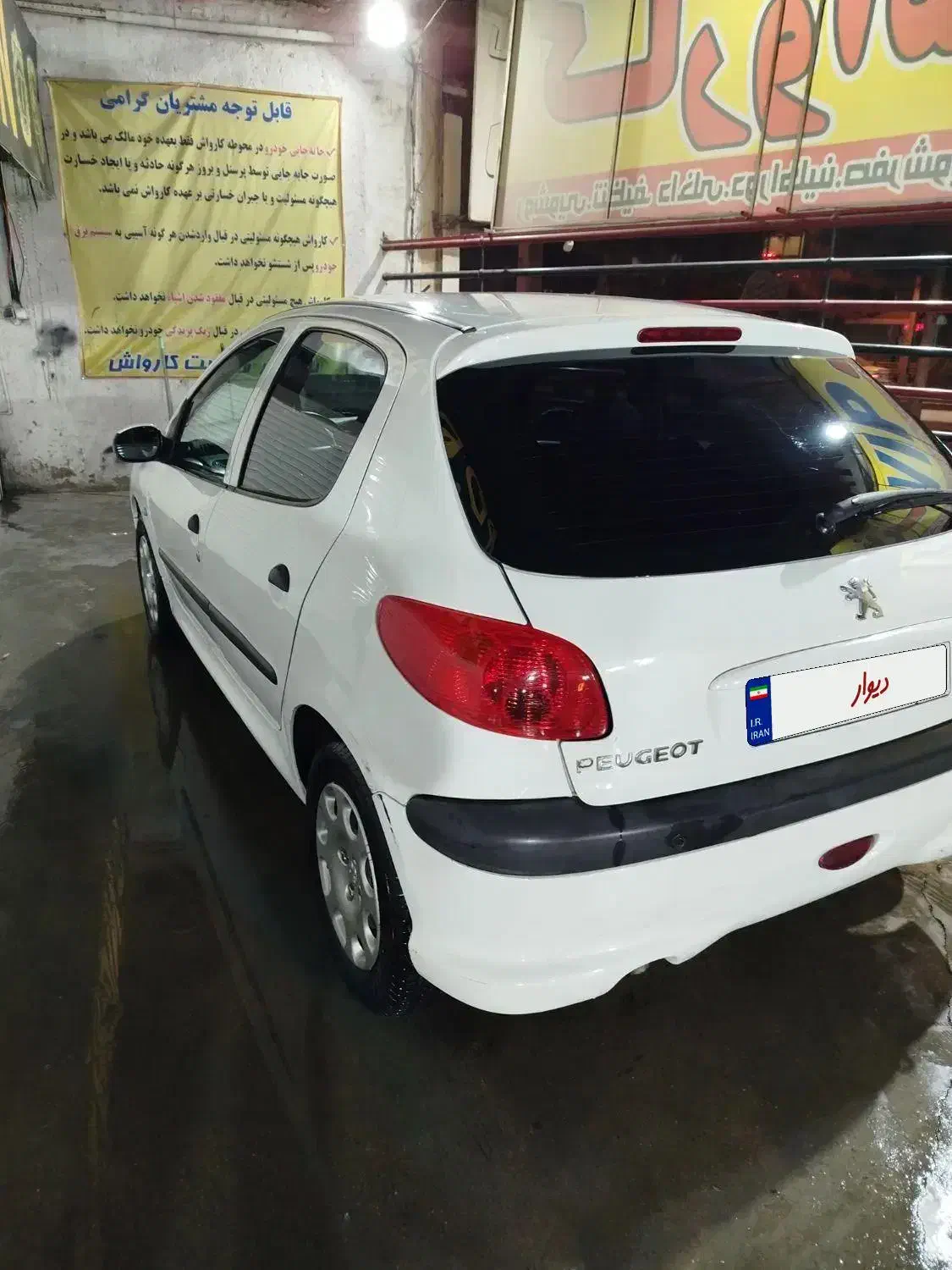 پژو 206 تیپ 2 - 1394