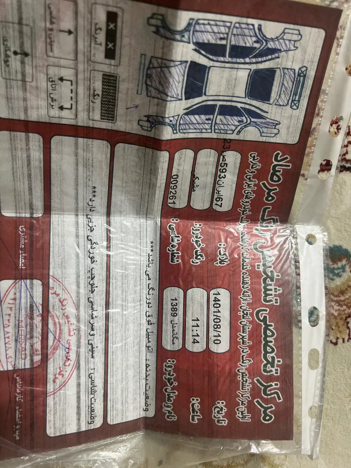 رنو مگان پارس خودرو 2000 - 1389