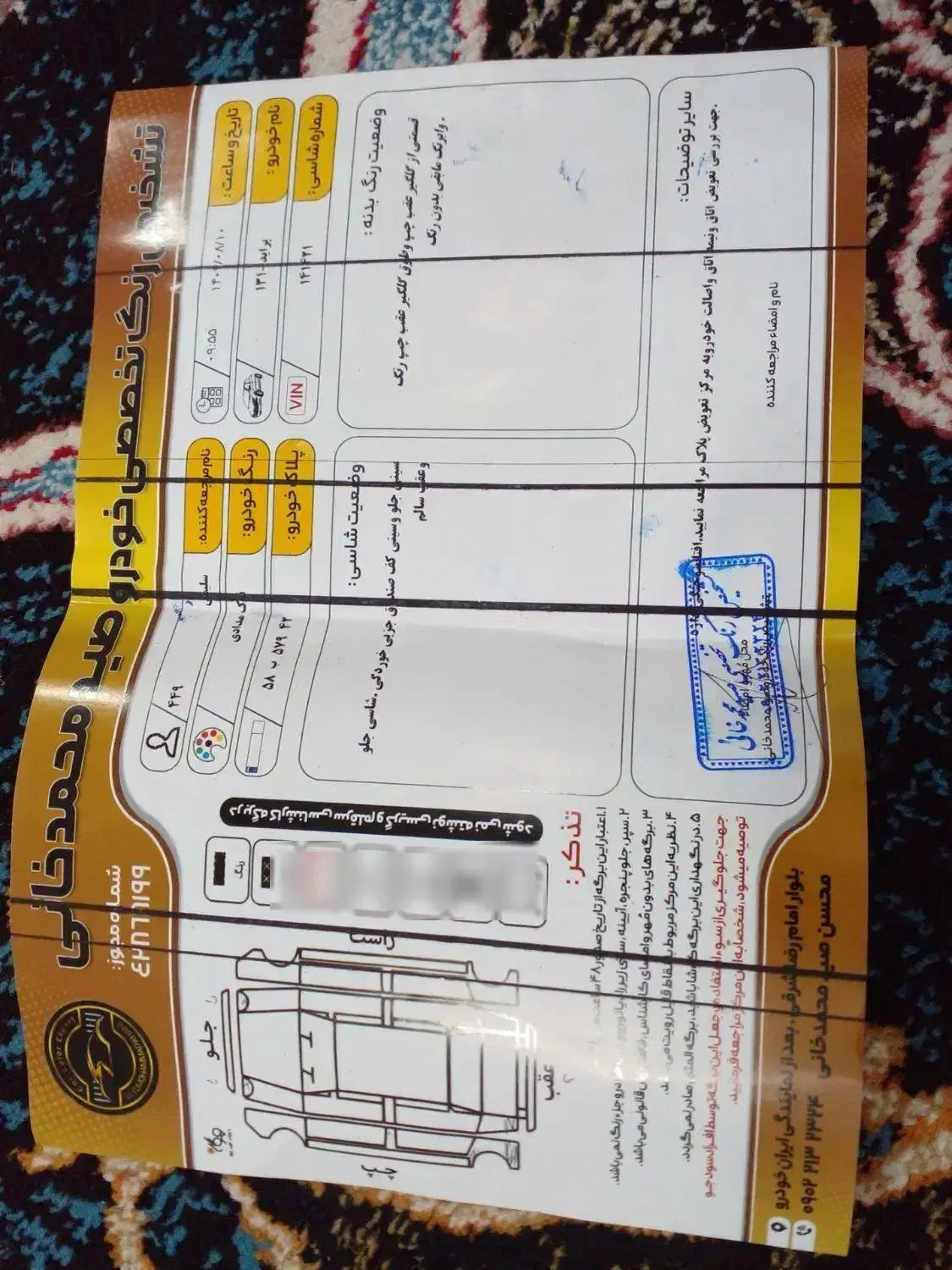 پراید 131 SL - 1392