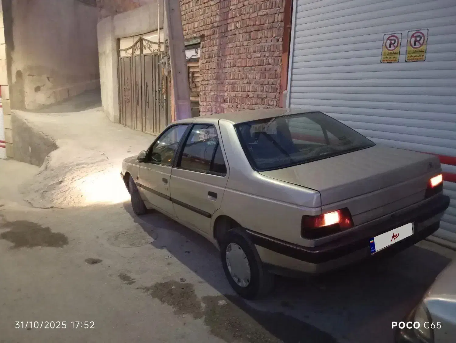 پژو 405 GLX - 1385