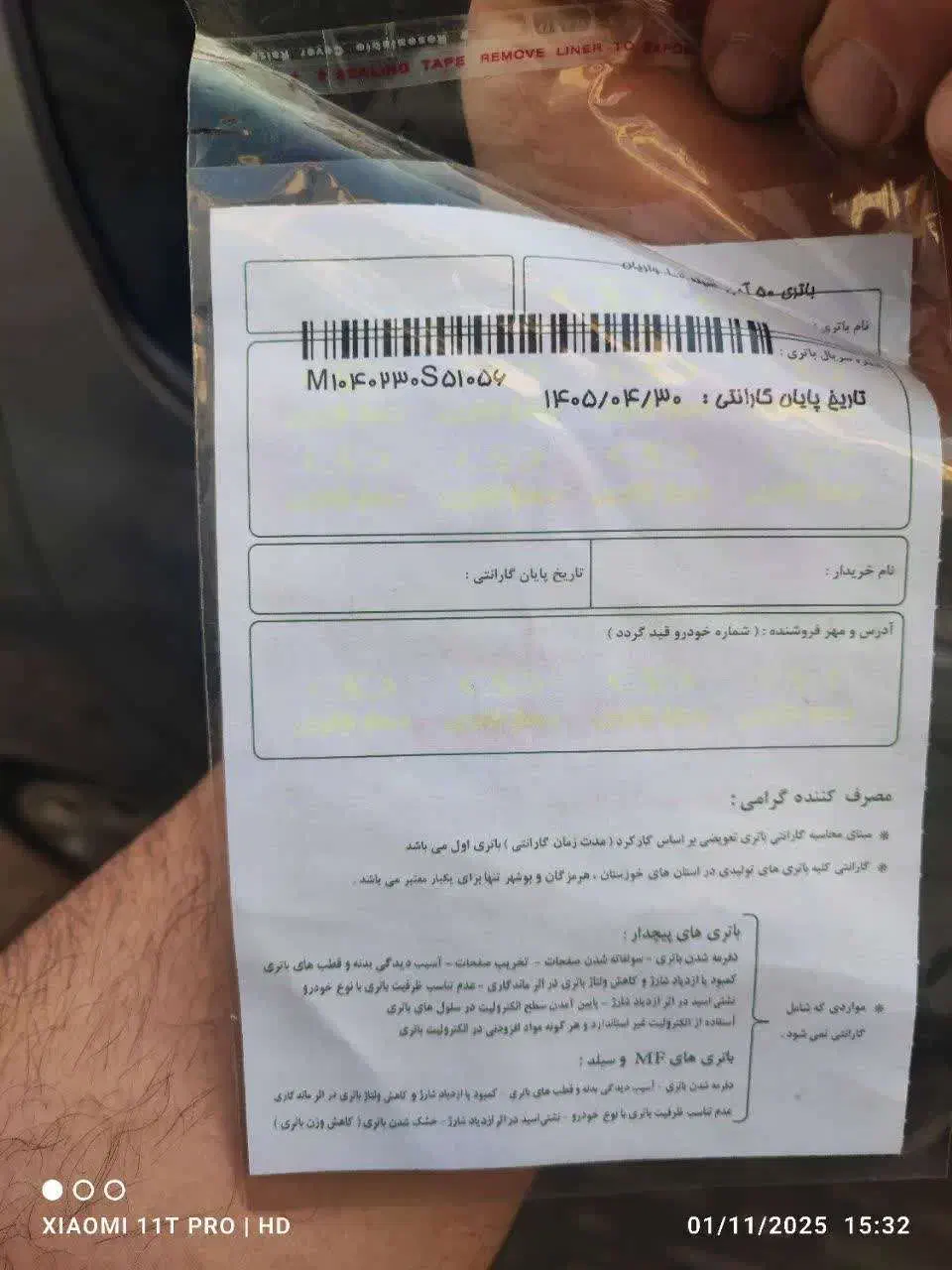 پژو 206 تیپ 2 - 1385