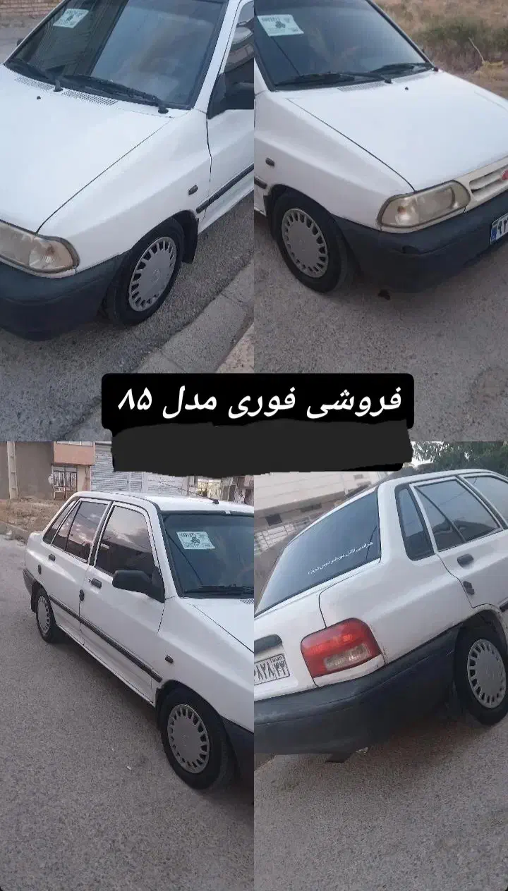 خودرو پراید، صبا آگهی ann_20979991