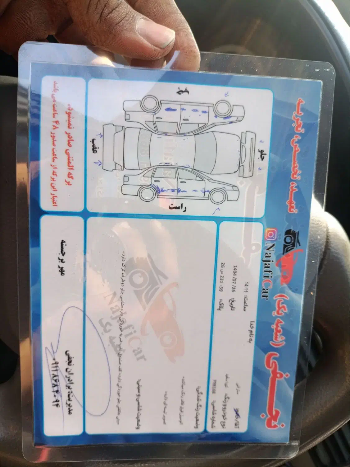 تیبا صندوق دار SX دوگانه سوز - 1394