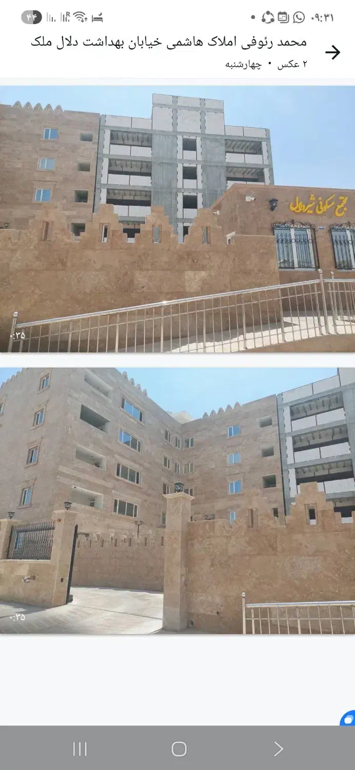 خودرو پژو، پارس آگهی ann_20980255