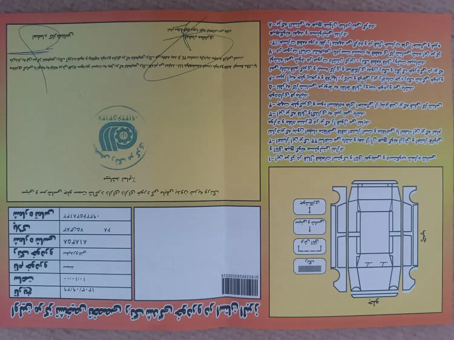 خودرو سمند، LX آگهی ann_20980259