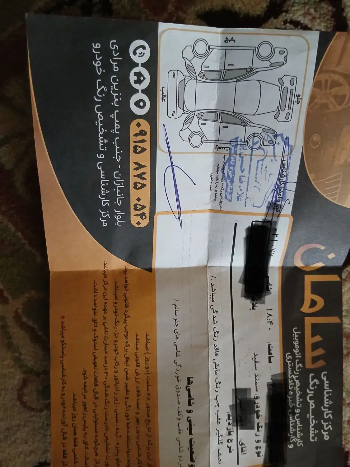 سمند LX XU7 - 1396