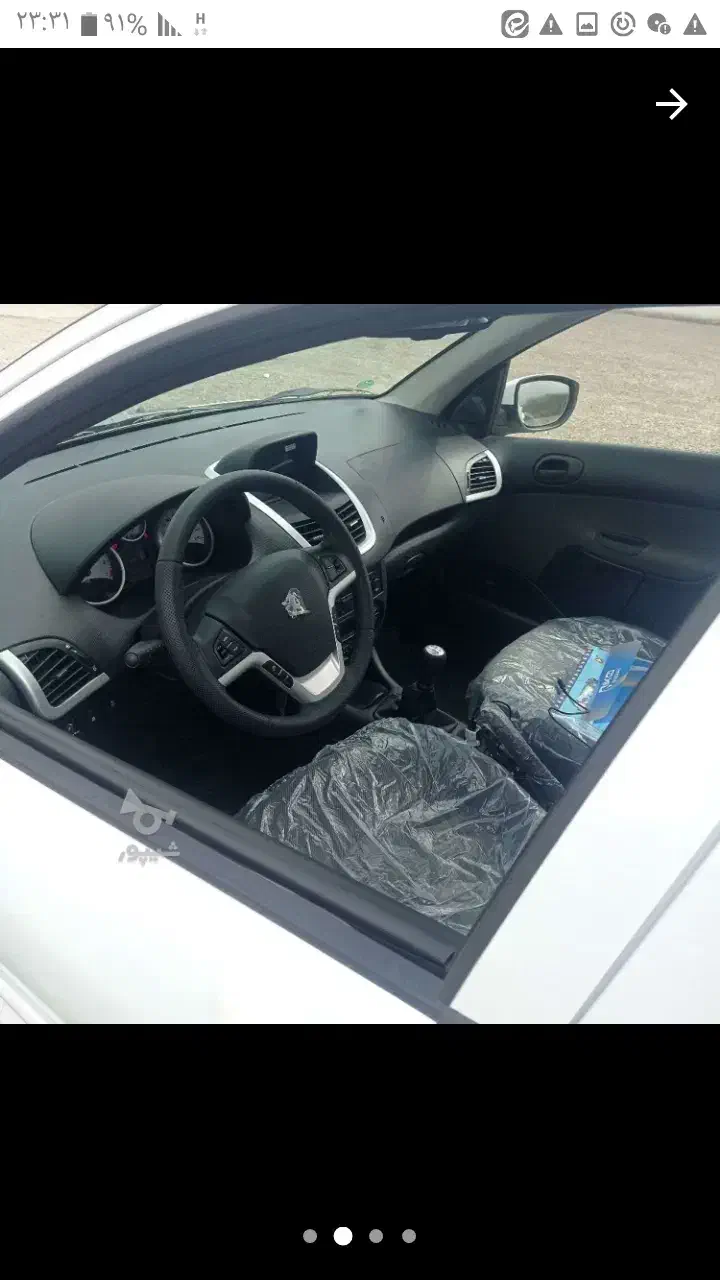 پژو 207 پانوراما دنده‌ای - 1404