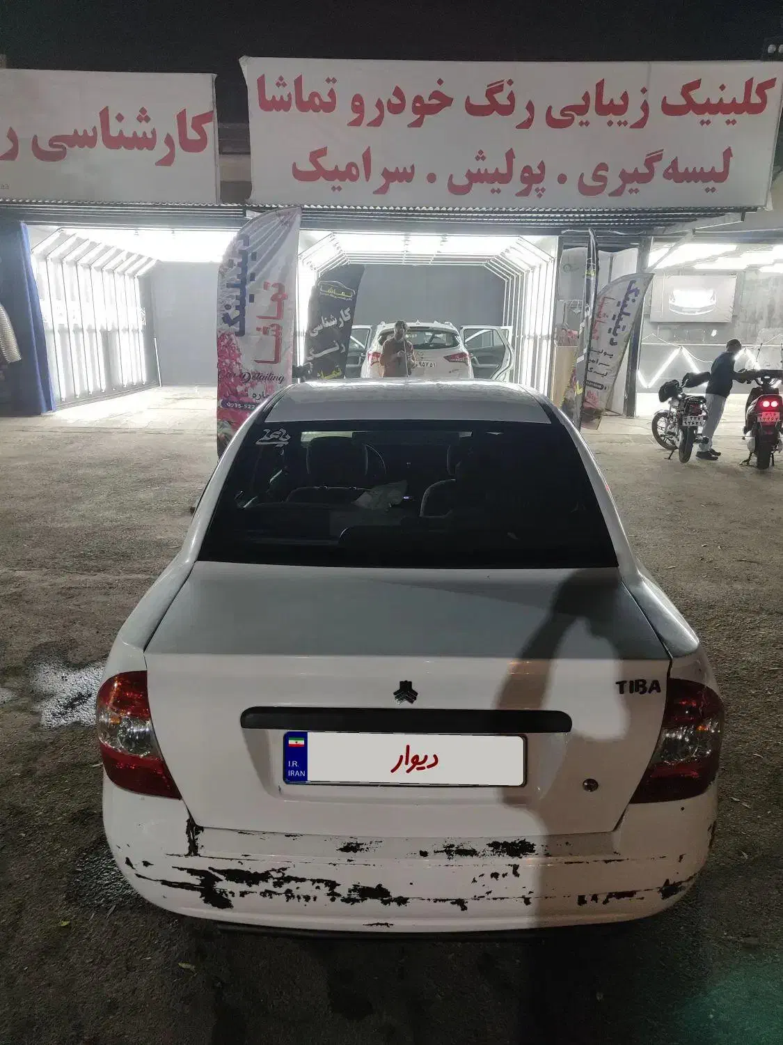 تیبا صندوق دار EX - 1397