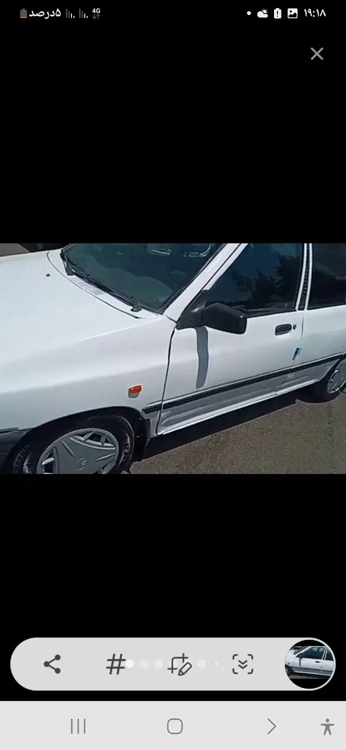 خودرو پراید، صبا آگهی ann_20980498